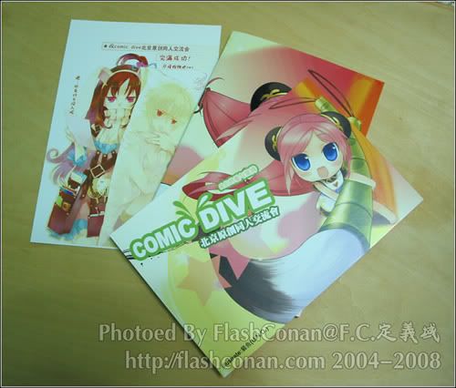 CDBJ同人展归来感悟+吐槽 - flashconan - F.C.定义域 CDBJ同人展归来感悟+吐槽 - flashconan - F.C.定义域