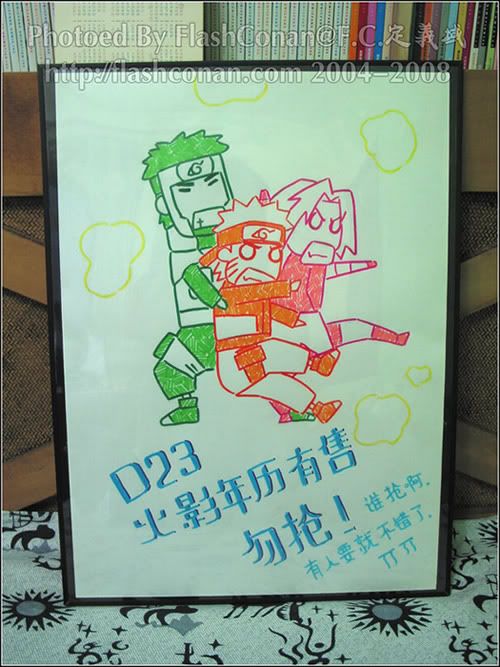 CDBJ同人展归来感悟+吐槽 - flashconan - F.C.定义域 CDBJ同人展归来感悟+吐槽 - flashconan - F.C.定义域