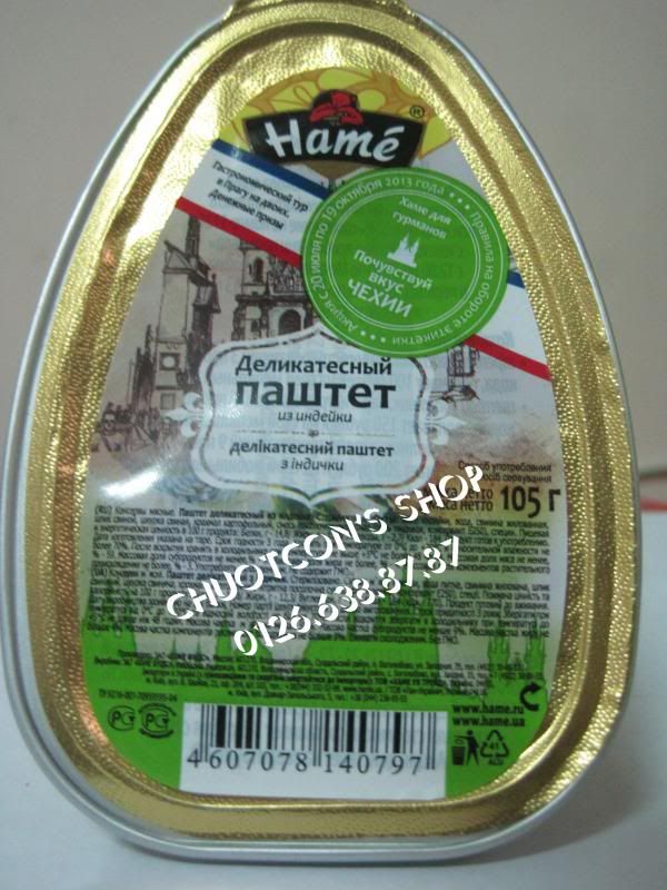 Pate gan ngỗng, sữa NAN, Guigoz - 1