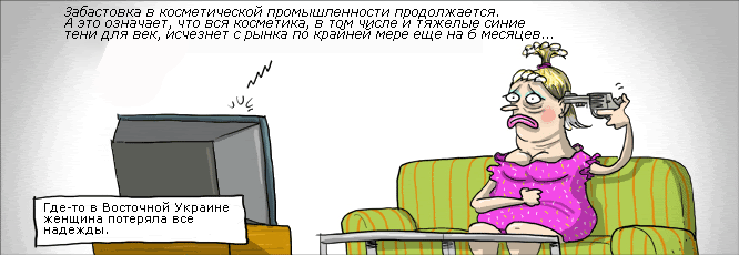 comicstrip
